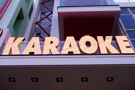 Quy định về giấy phép kinh doanh karaoke
